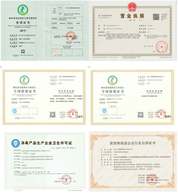 武漢三鎮(zhèn)，夏季水箱清洗