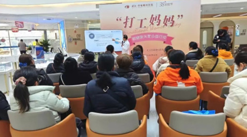 婦聯(lián)引航，讓“打工媽媽”的 “睛”彩如初