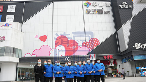 烽火季佳薈—商場日常保潔