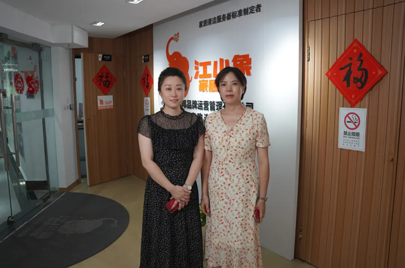 熱烈歡迎江漢區(qū)婦聯(lián)黨組成員、副主席李梅蒞臨我司指導(dǎo)工作