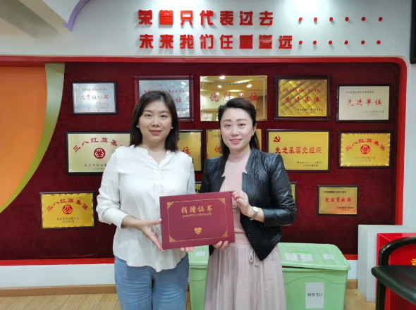 江城有大愛(ài)：江城清洗捐款助力婦兒關(guān)愛(ài)基金