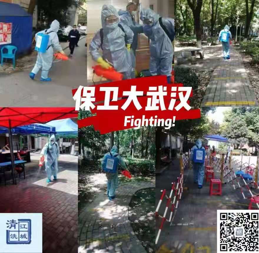 對核酸檢測點(diǎn)進(jìn)行消殺|你們的安 全我們的責(zé)任