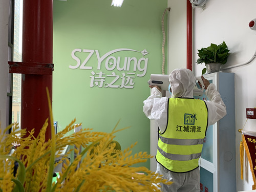 復(fù)課復(fù)學(xué)在即，助力學(xué)校**，“江城清洗”在行動(dòng)！