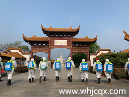 返崗復(fù)工，預(yù)防性**方案（三）