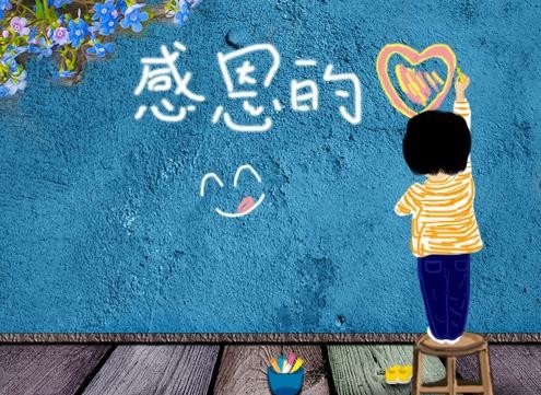 感謝有一路你們！