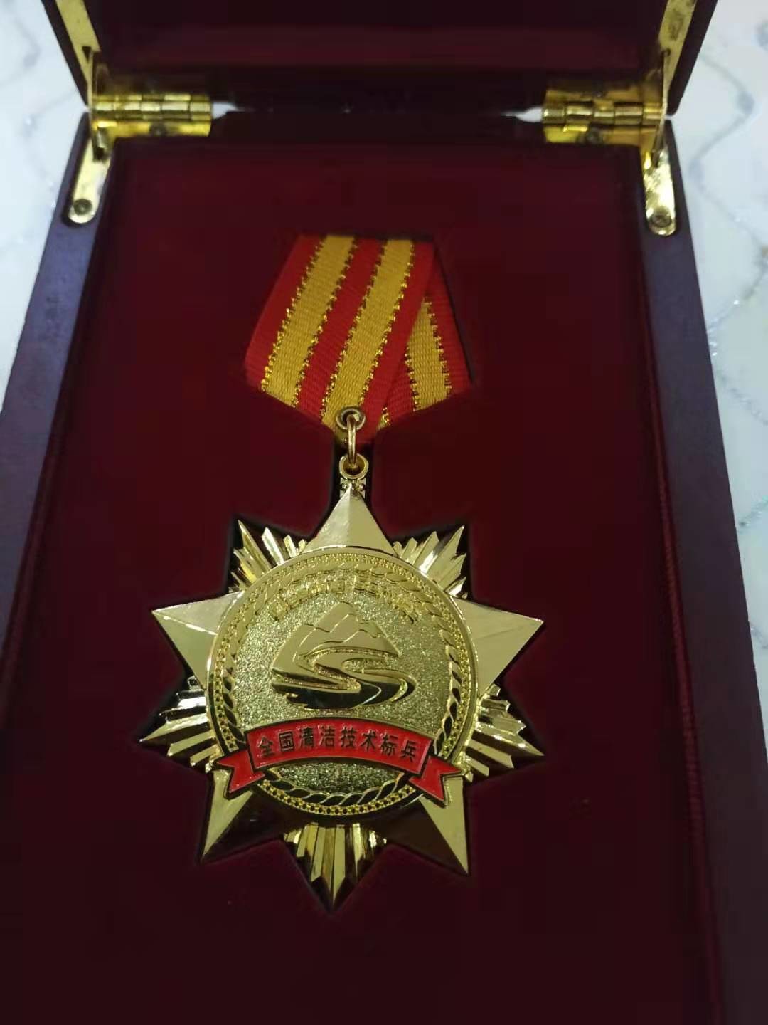 熱烈祝賀江城清洗工程部經(jīng)理祝明志榮獲“2019年**清潔技術(shù)標兵”稱號