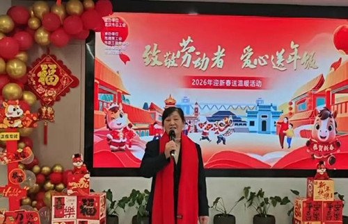 全國優(yōu)秀農(nóng)民工肖足榮受邀參加武漢市總工會“致敬勞動者 愛心送年飯”活動