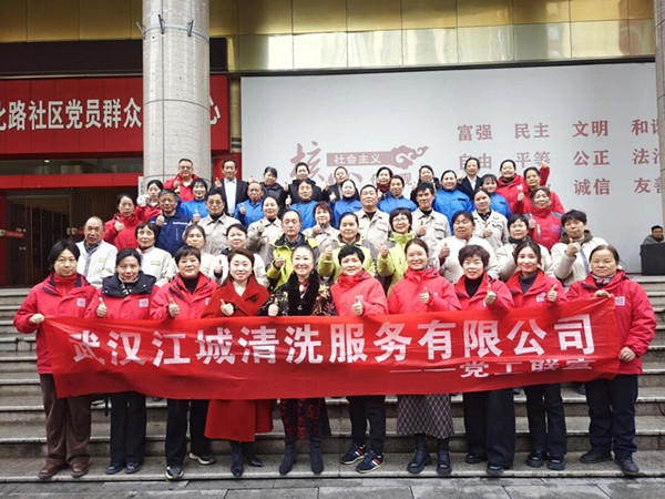 榜樣閃耀！江城清洗三八表彰大會，為巾幗力量喝彩