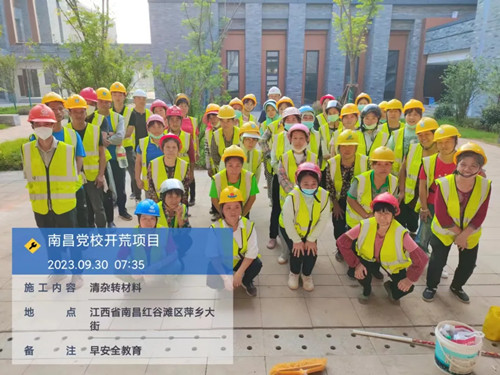 南昌黨?！_荒保潔項目