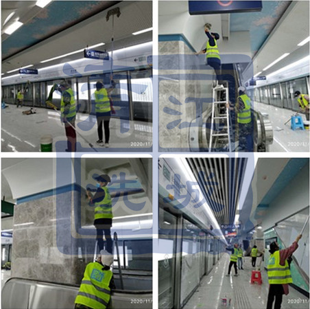 武漢地鐵8號線—開荒保潔